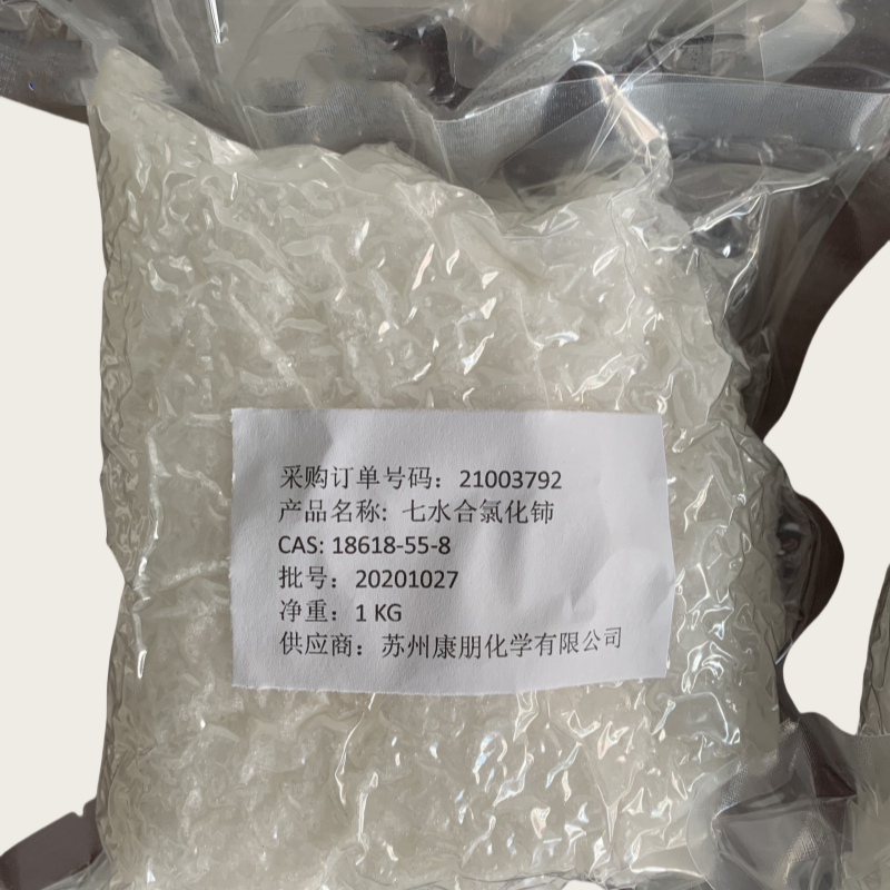 cerium (2)8dp